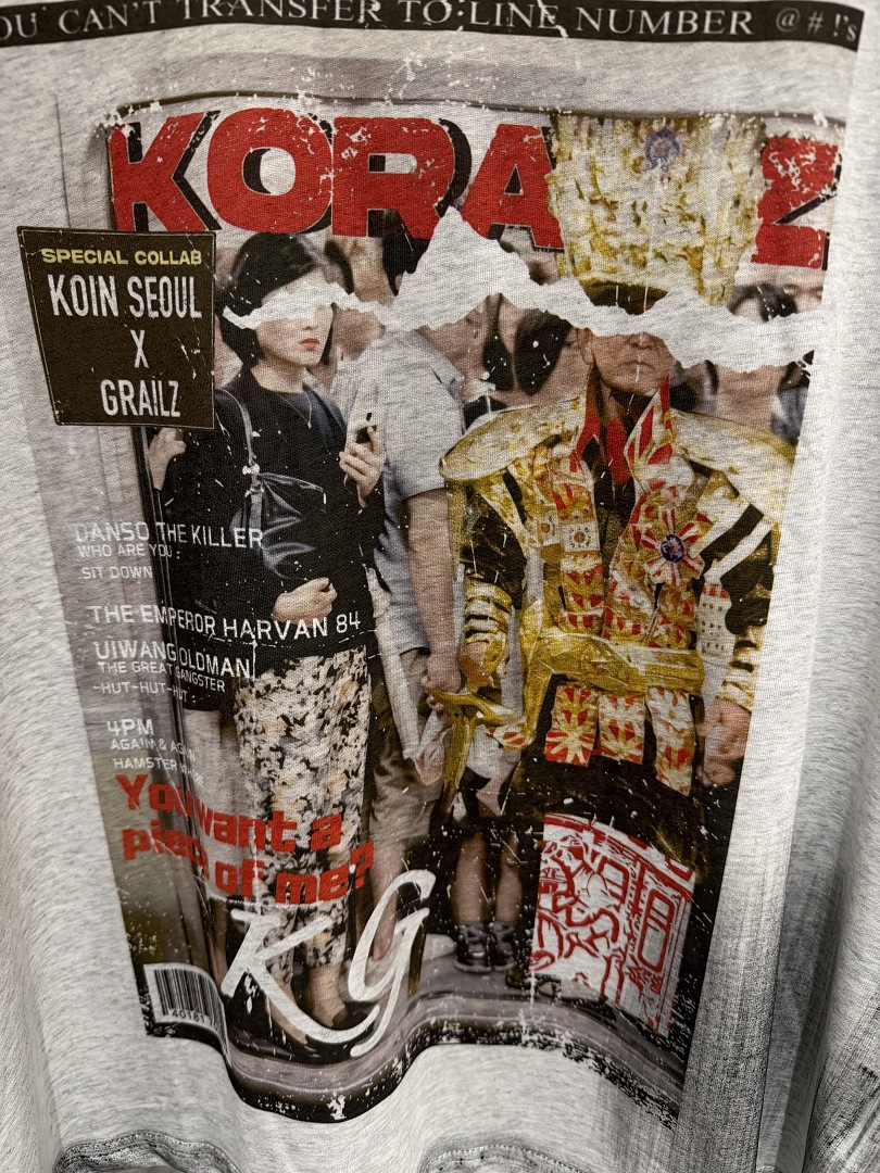 2026 여름 패션 브랜드 매거진 포스터 티셔츠 빈티지 - Street Fashion Poster 리뷰 및 가격